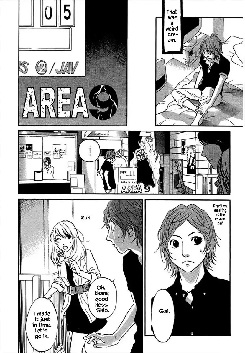 Shima Shima (YAMAZAKI Sayaka) Chapter 97 7